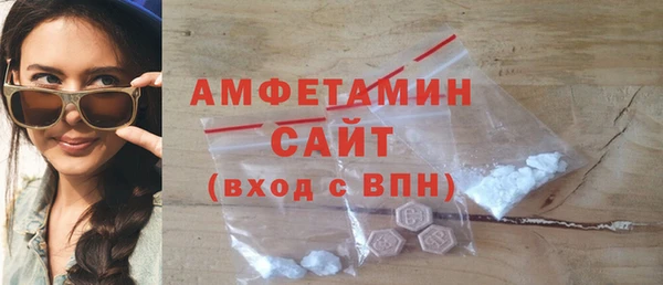 MDMA Premium VHQ Бугульма