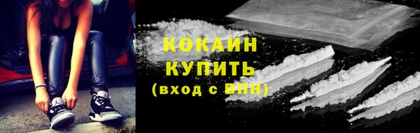 MDMA Premium VHQ Бугульма