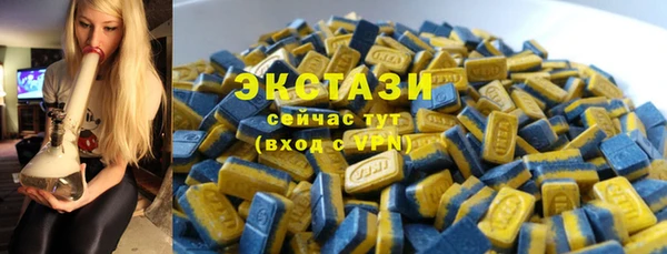 MDMA Premium VHQ Бугульма