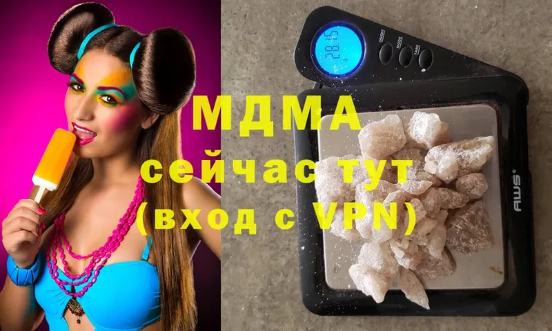 МДМА Molly  Шахты 